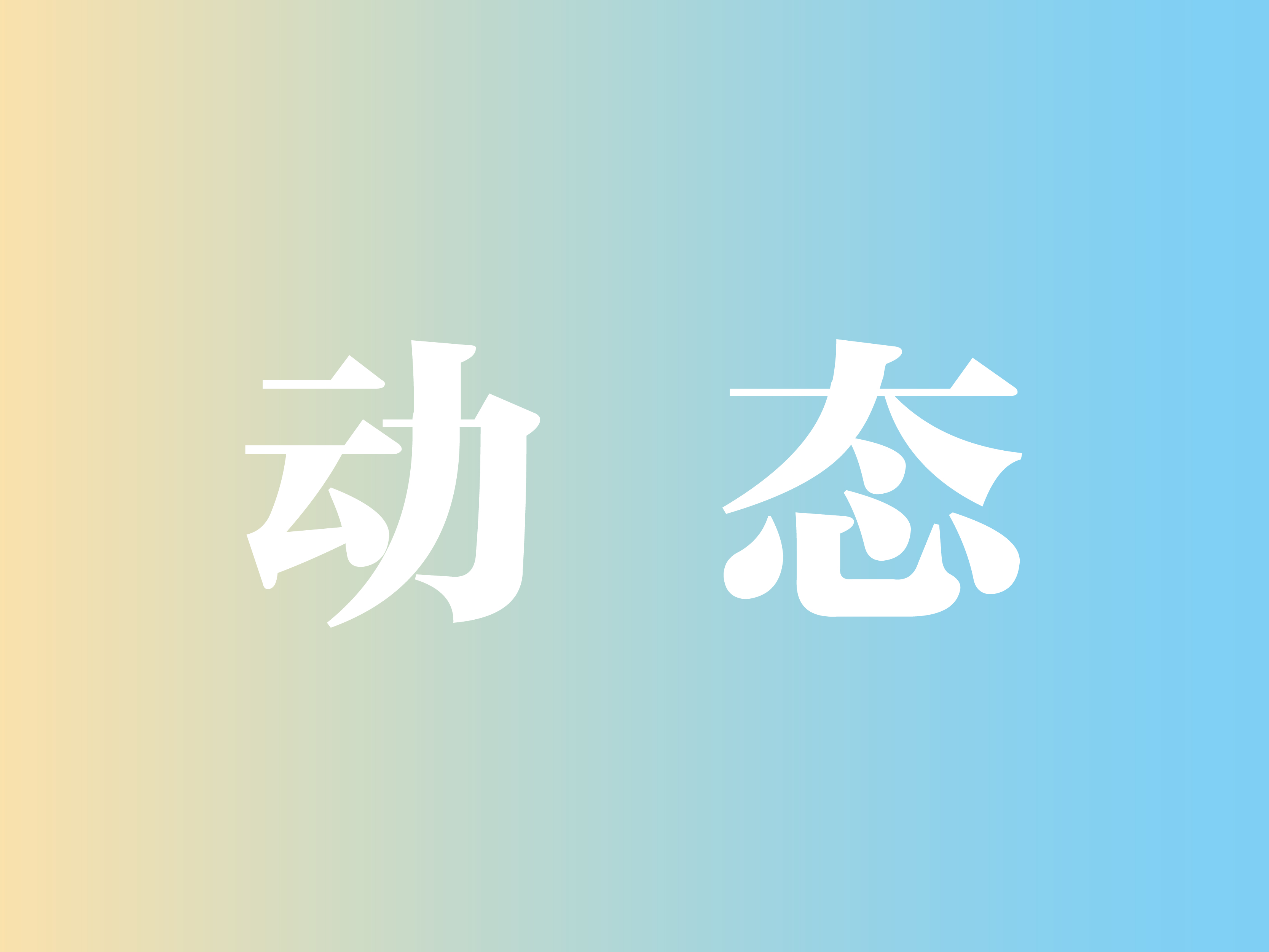 开沃与现代汽车合作首款氢能公交车正式亮相